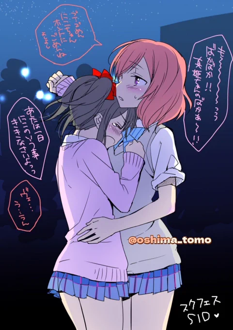 にこまき🧲

#百合 