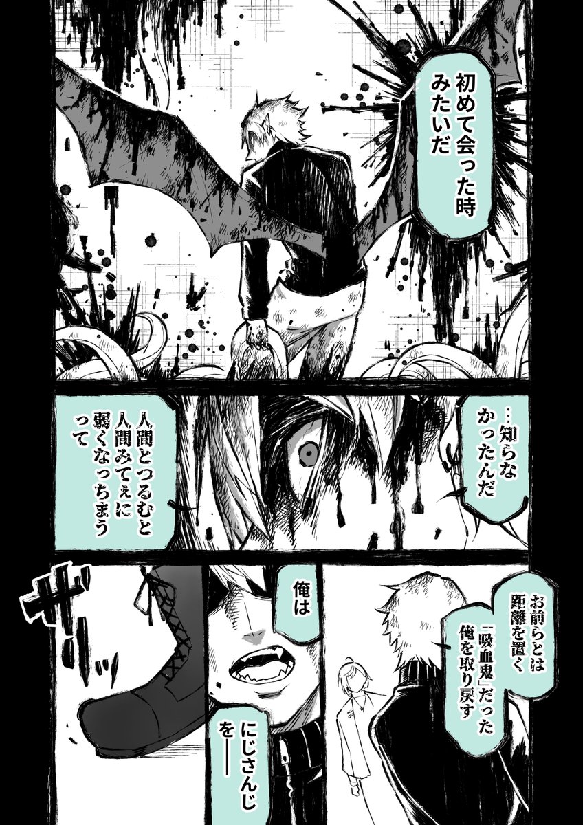 わをん:同人誌販売中 tweet media