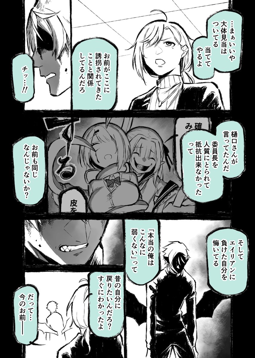 わをん:同人誌販売中 tweet media