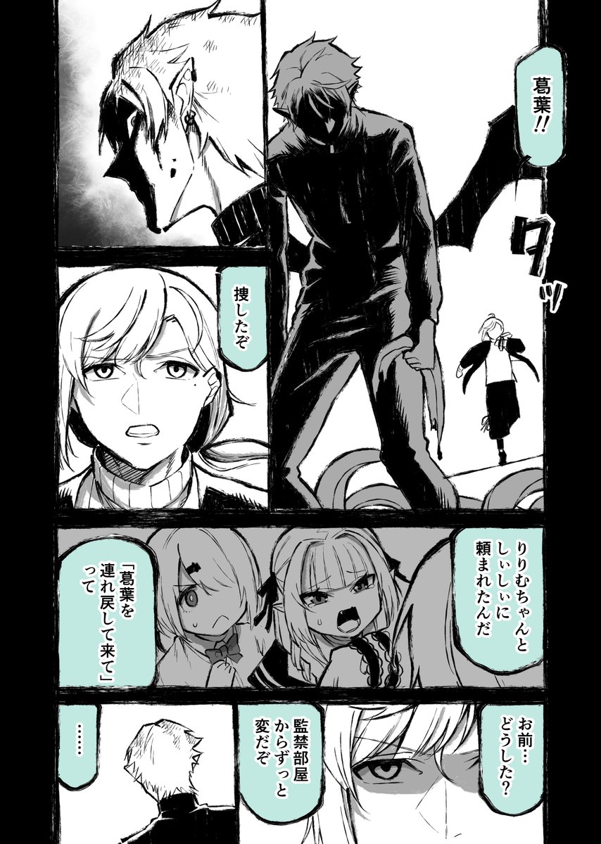 わをん:同人誌販売中 tweet media