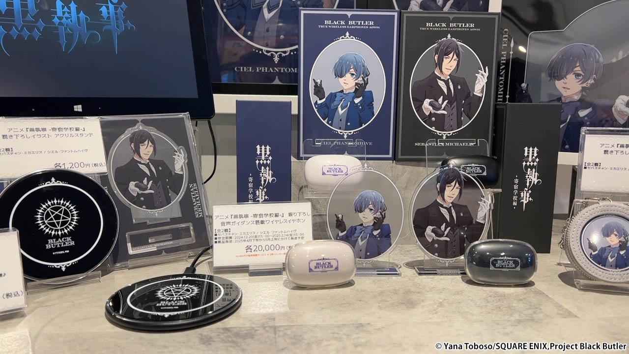 黒執事 シエル・ファントムハイヴ ワイヤレスイヤホン ONKYO DIRECT｜ワイヤレスイヤホン ANIMA AOW01「黒執事」コラボ