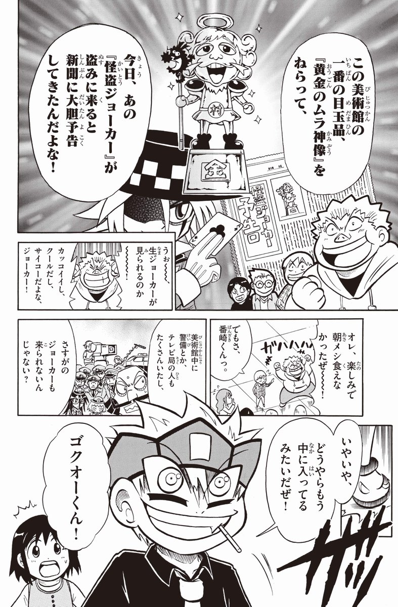 (1/8) 