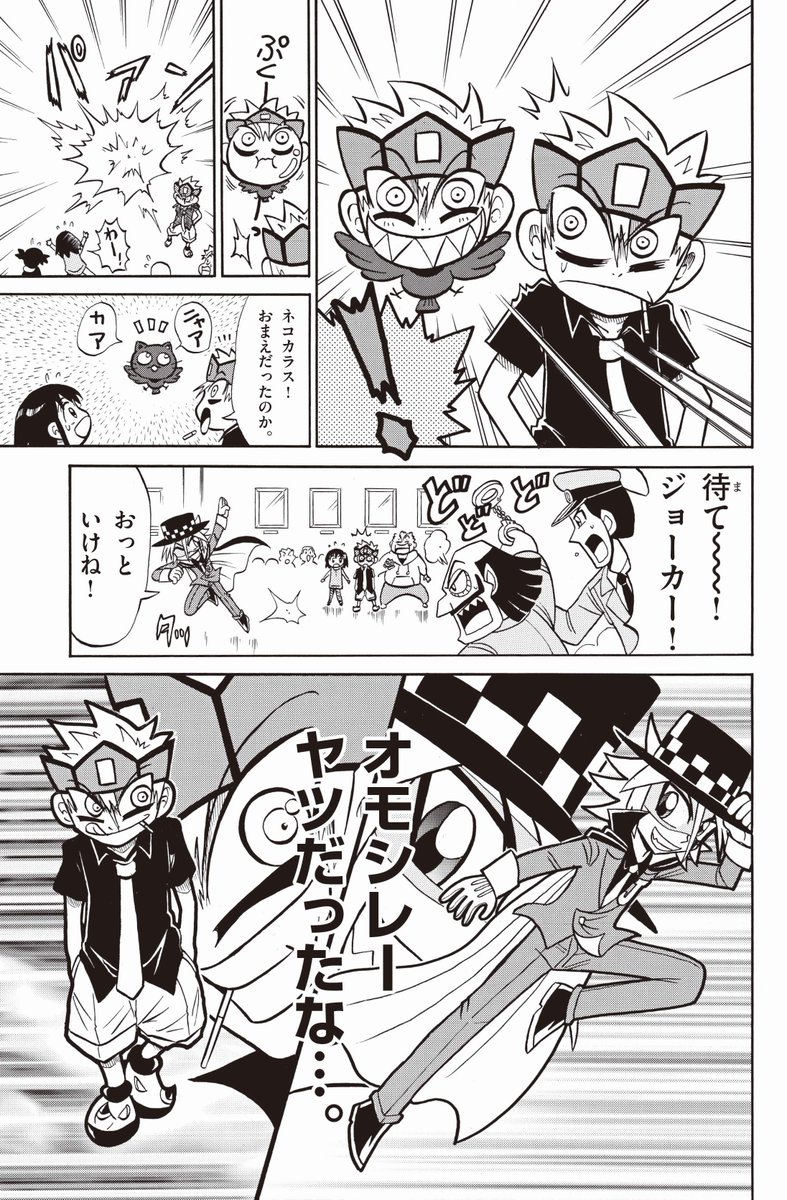 (2/8) 