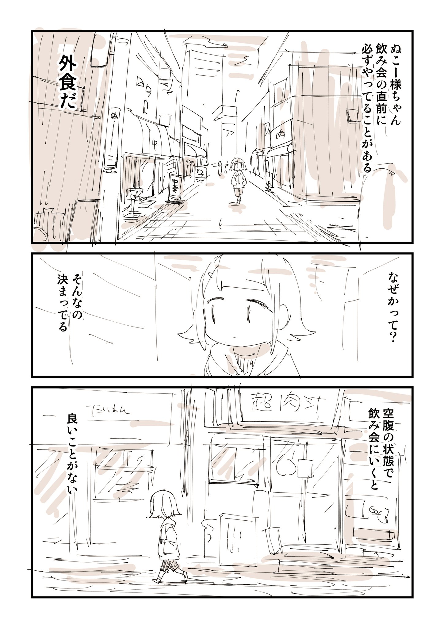 ★ ぬこ様 ★ ぬこー様ちゃん × 観光（奥多摩）【全6話】 | PRIZMA