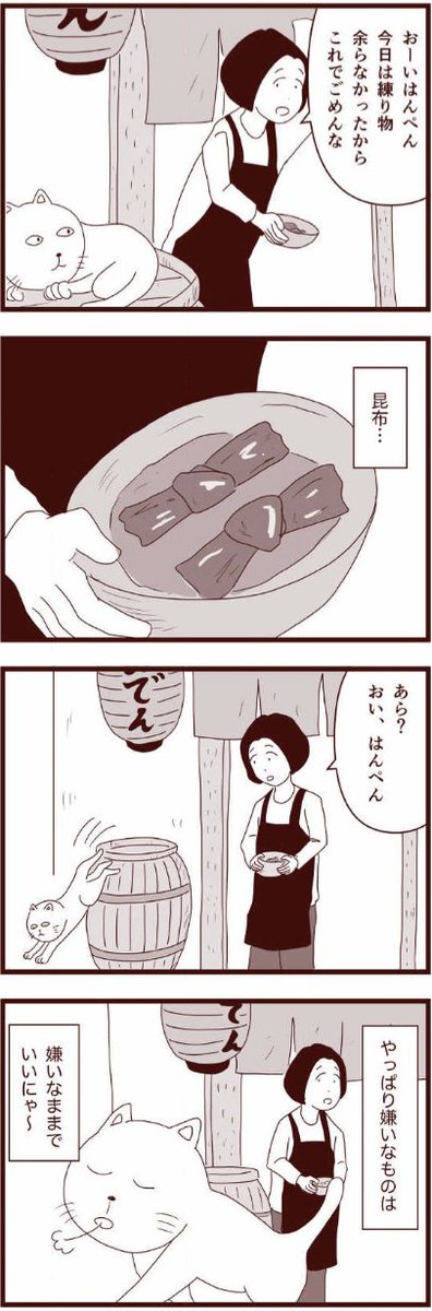 (4/4) 