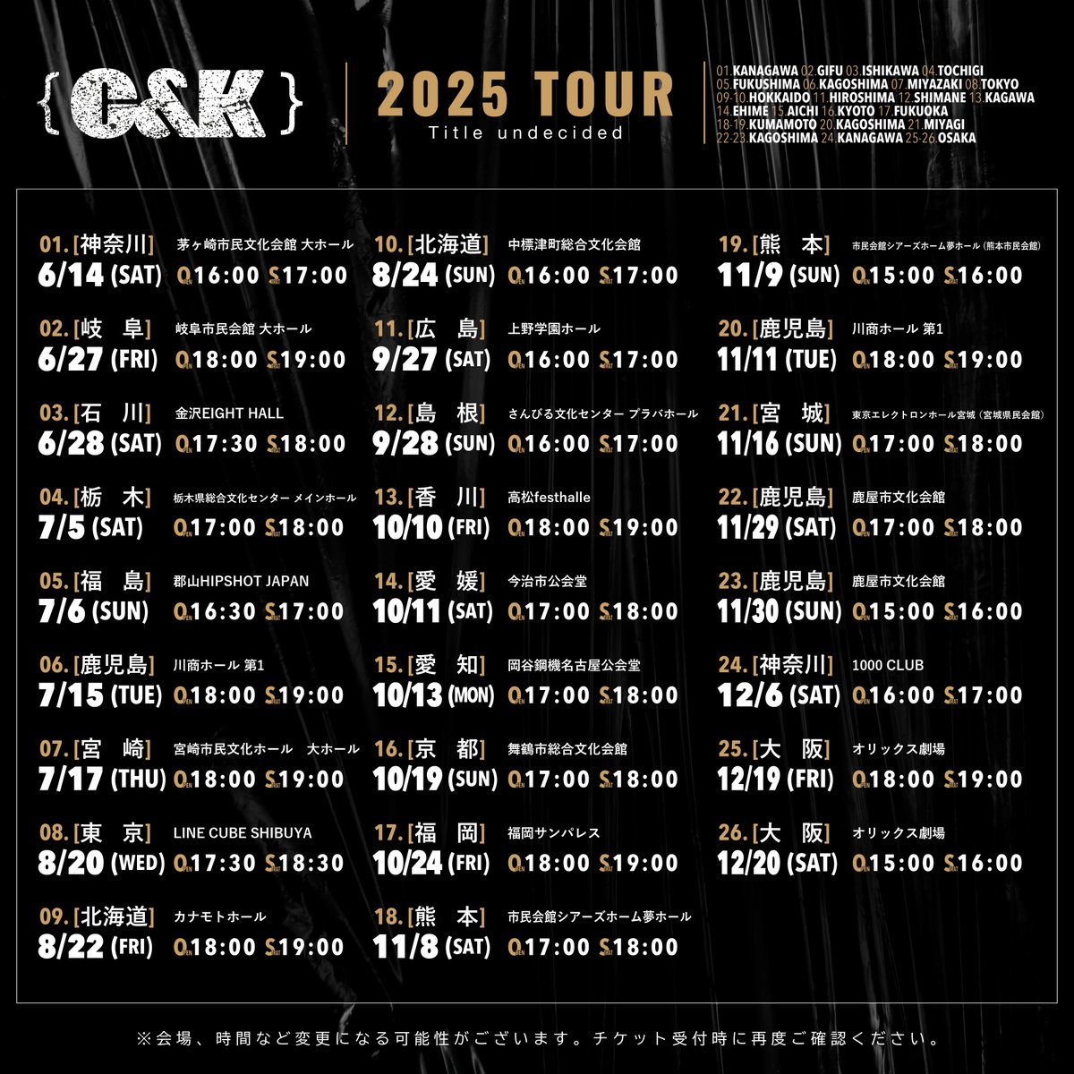 CK_STAFF's tweet photo. 🔴⚪️C&K TOUR2025開催決定!!⚪️🔴

2025年は全国23カ所26公演のロングランツアー✨️
▼詳細はこちら
https://t.co/7s6OwJlCbI

⚠️ツアータイトル、公演詳細、公演内容、チケット受付などは追ってご案内させていただきます。

🫱オフィシャルファンクラブ「四池家」にただいまご入会いただくと最速先行時にお申し込みが出来ます。
https://t.co/FjwvE9FHUj

#candk 
#CK2025