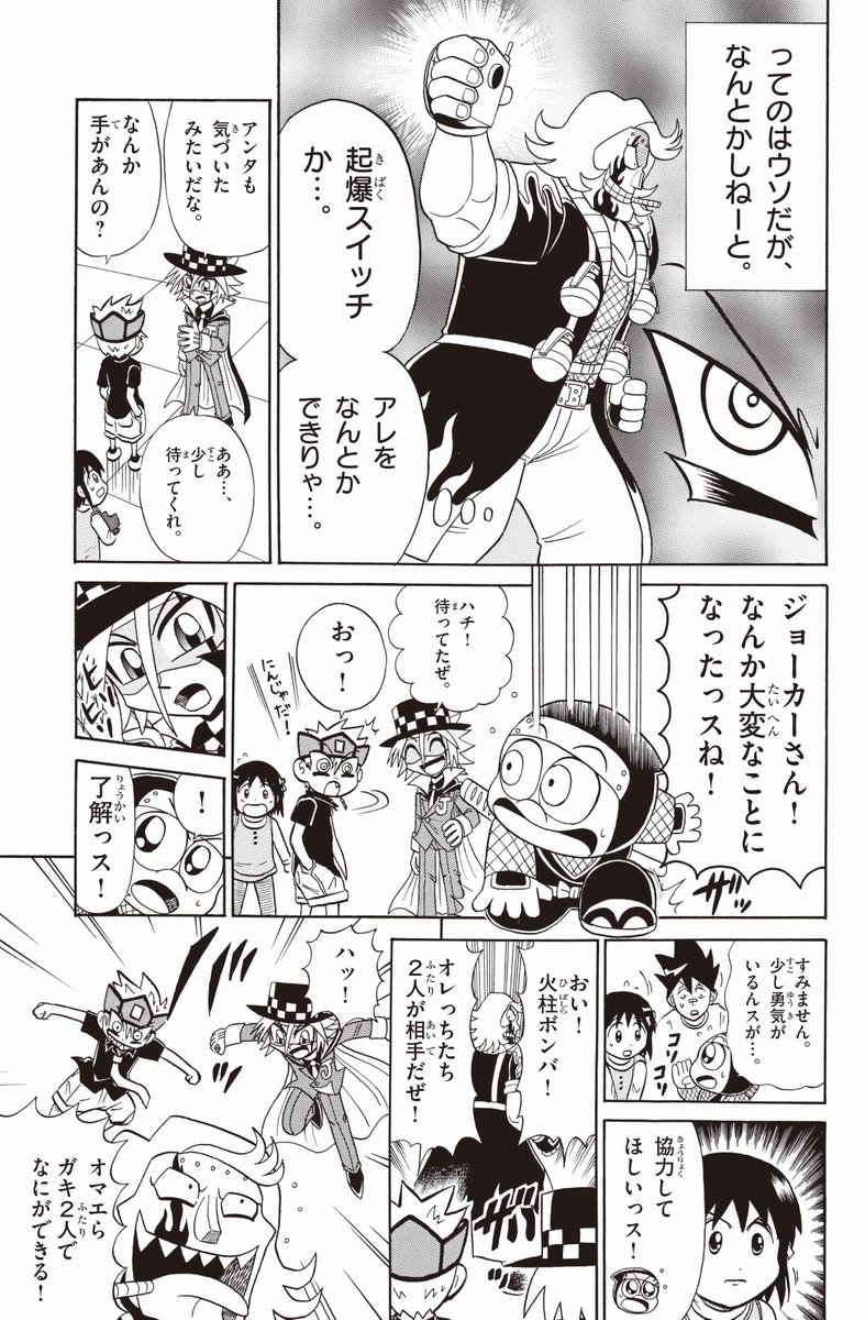 (3/8) 