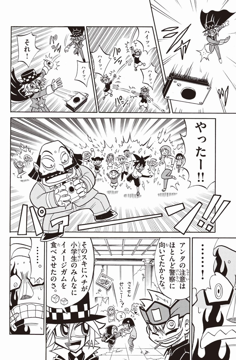 (3/8) 