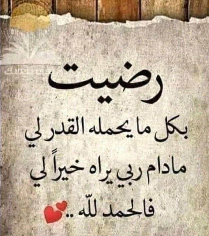 الصمت (@yusuf78912) on Twitter photo 