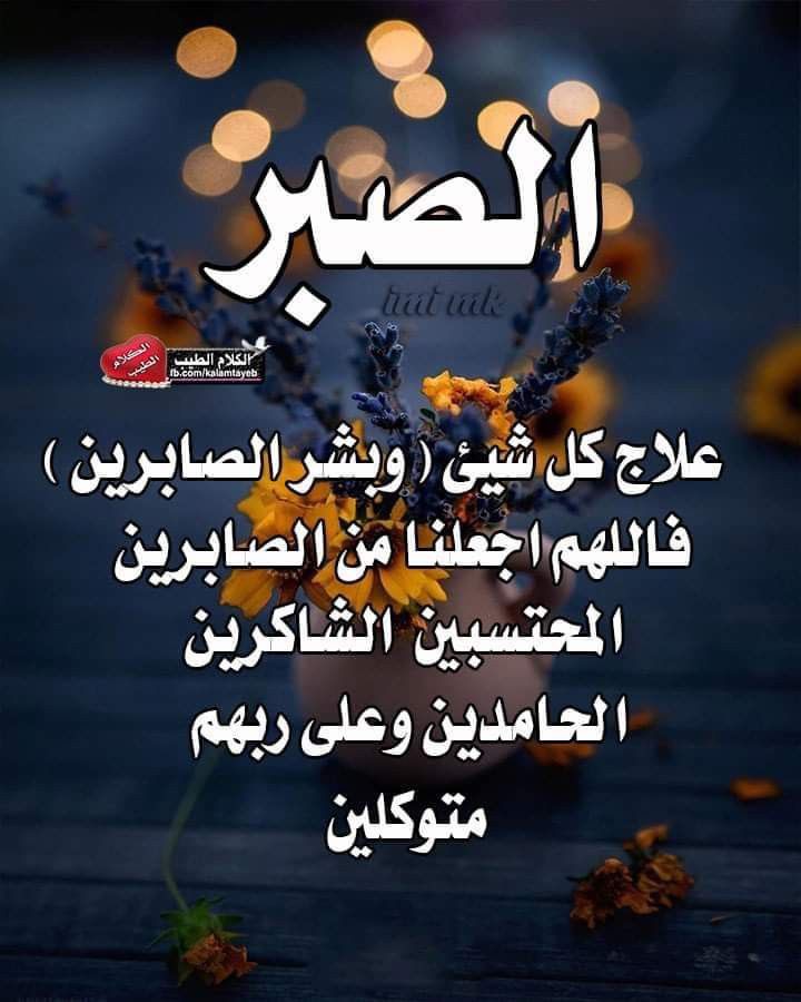 الصمت (@yusuf78912) on Twitter photo 
