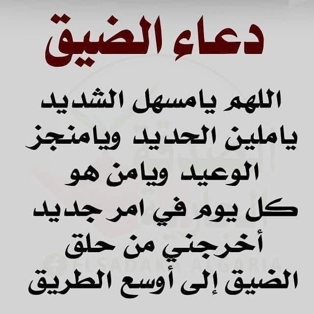 الصمت (@yusuf78912) on Twitter photo 