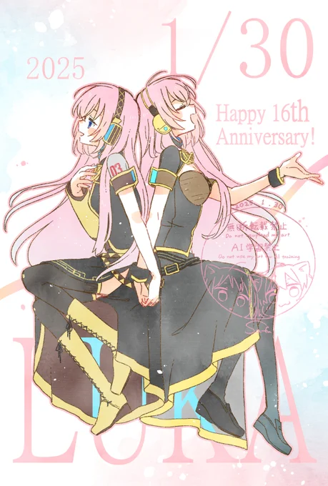 #巡音ルカ誕生祭2025  #巡音ルカ16thルカさん16周年おめでとう! 