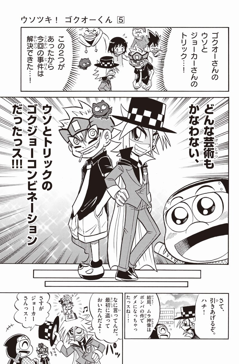 (7/8) 