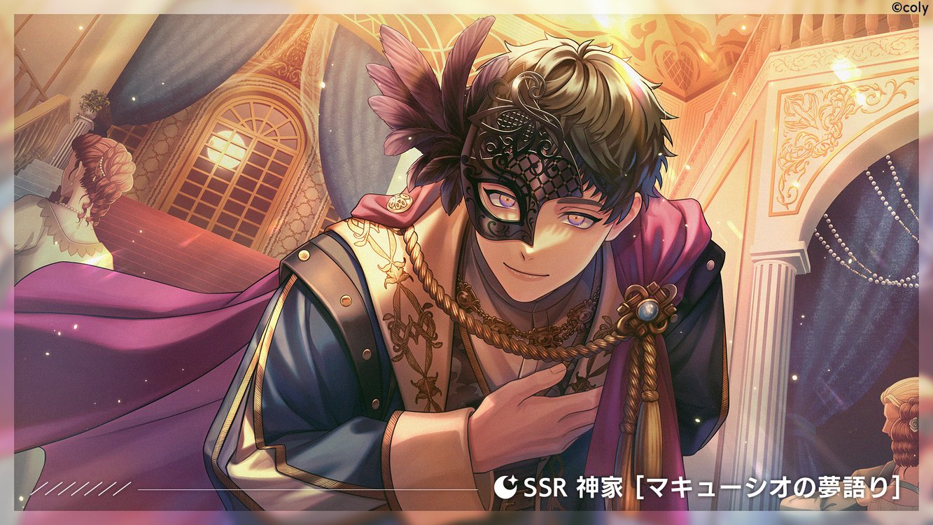 ブレマイ ブレイクマイケース 神家