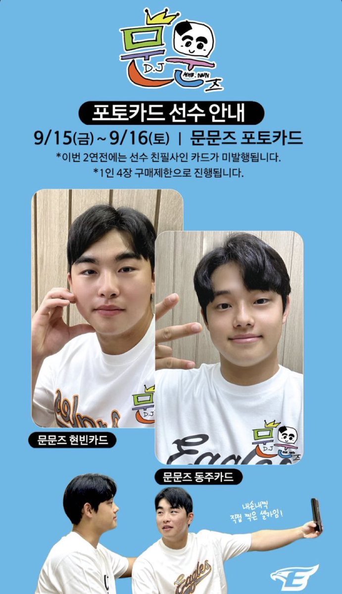 ghdeoWndk's tweet photo. 문문즈 포카
문현빈 양도
1.0

반택 0.2
택배 0.4 https://t.co/lw95KfQHVx