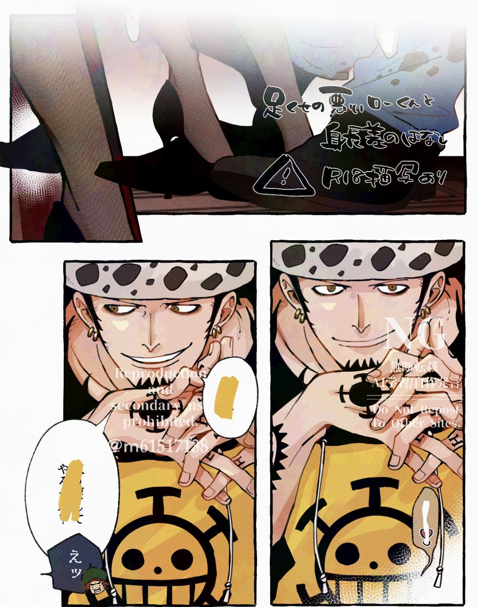 べったー更新してます~ 🐯夢⚠︎ぬるめのr18描写あり 未成年閲覧禁止