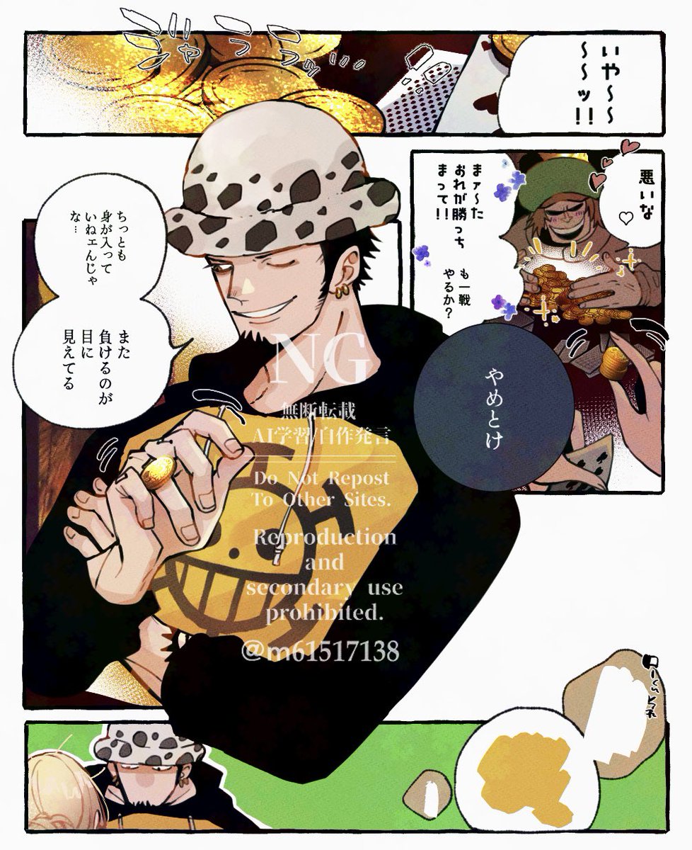 ♡確認ページ♡ m.𓏗𓏗 (@m61517138) / Posts / X