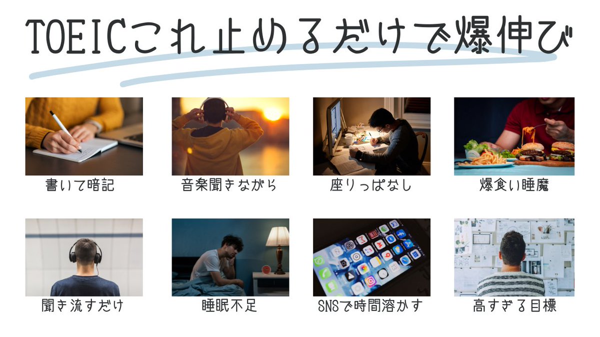 bokitoeic's tweet photo. 『何をするか』より
『何をしないか』を決める方がうまくいく。 https://t.co/ByVIbfPkRH