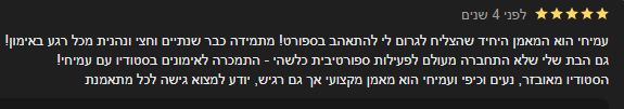 GuyShahar93's tweet photo. הביקורות מהללות. https://t.co/Fu0vjArsFK