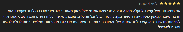 GuyShahar93's tweet photo. הביקורות מהללות. https://t.co/Fu0vjArsFK
