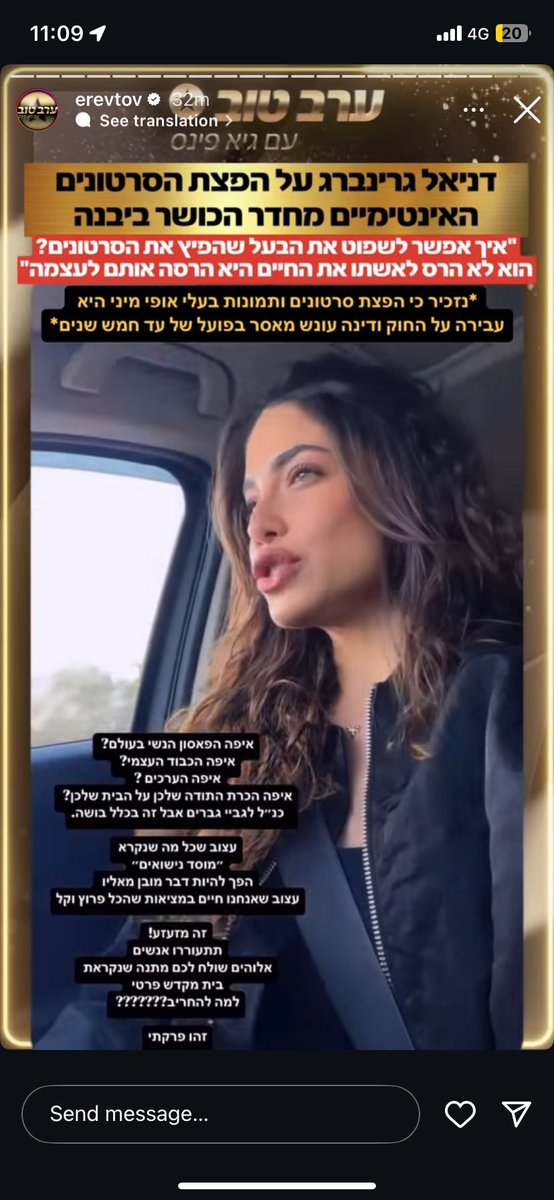 זה כמעט כאילו כל שבוע נפתחת המועמדות לדעה המפגרת ביותר ודניאל גרינברג נלחמת בשיניים כדי לזכות ברצף