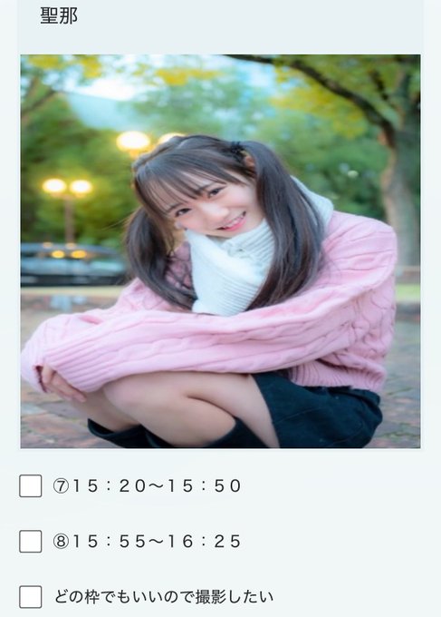 Twitterのコスプレ画像17