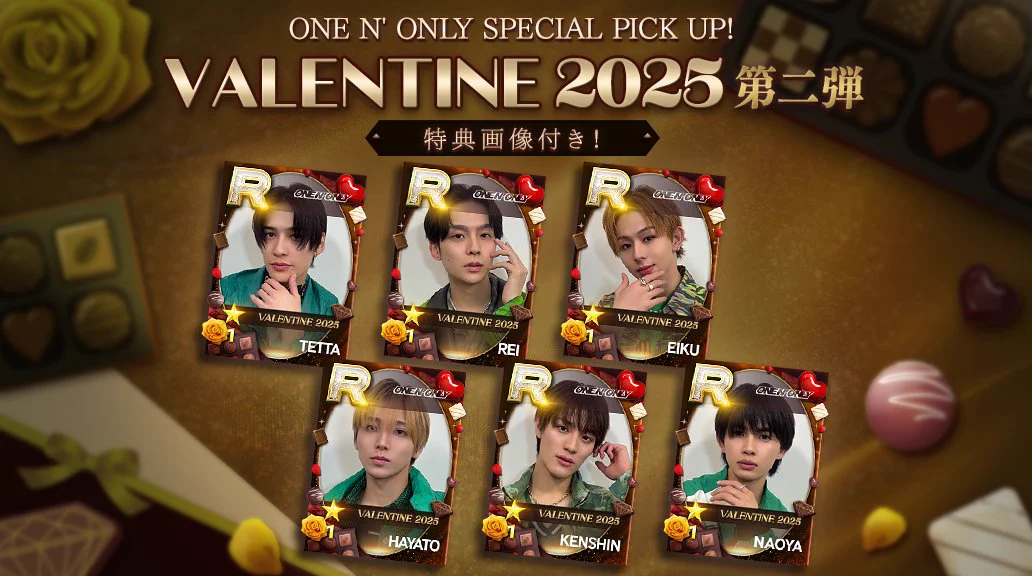 SUPERSTAR EBiDAN 公式 on X: 
