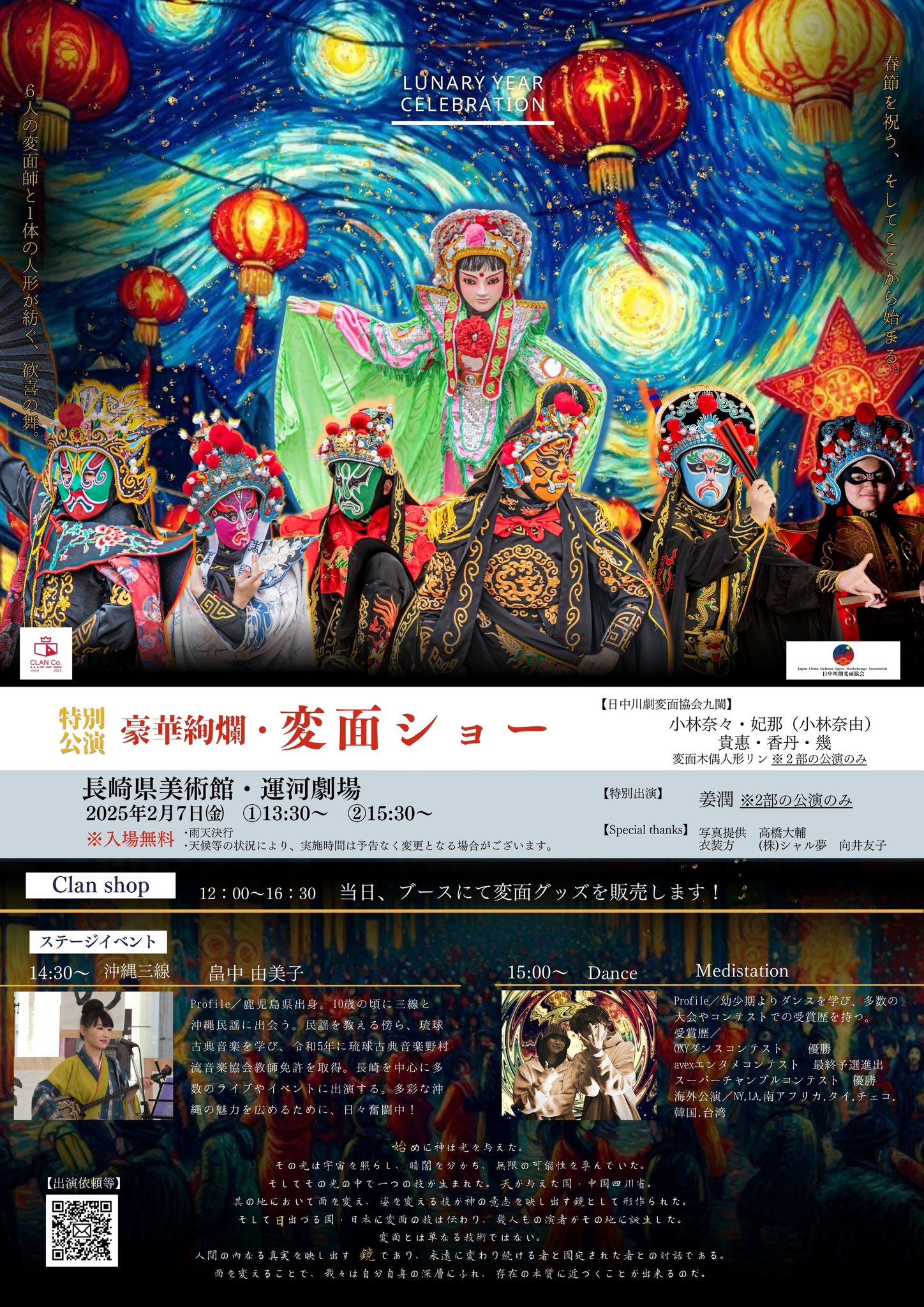 平林宣和 Pinglin Xuanhe (@nzhira) / X 平林宣和 Pinglin Xuanhe (@nzhira) / X
