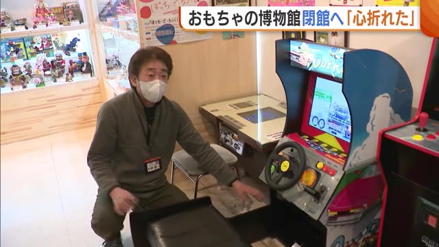 livedoornews's tweet photo. 3000RP：【疲弊】「心折れた」 “破壊行為”相次ぎレトロミュージアム閉館へ
https://t.co/nX4q2dKElv

展示しているおもちゃを壊される被害が相次いで発生。館長によると、子どもがおもちゃを落とした際に注意したところ、親から「触れるような状態にして出しとくんじゃねえよ」と言われ心が折れたという。