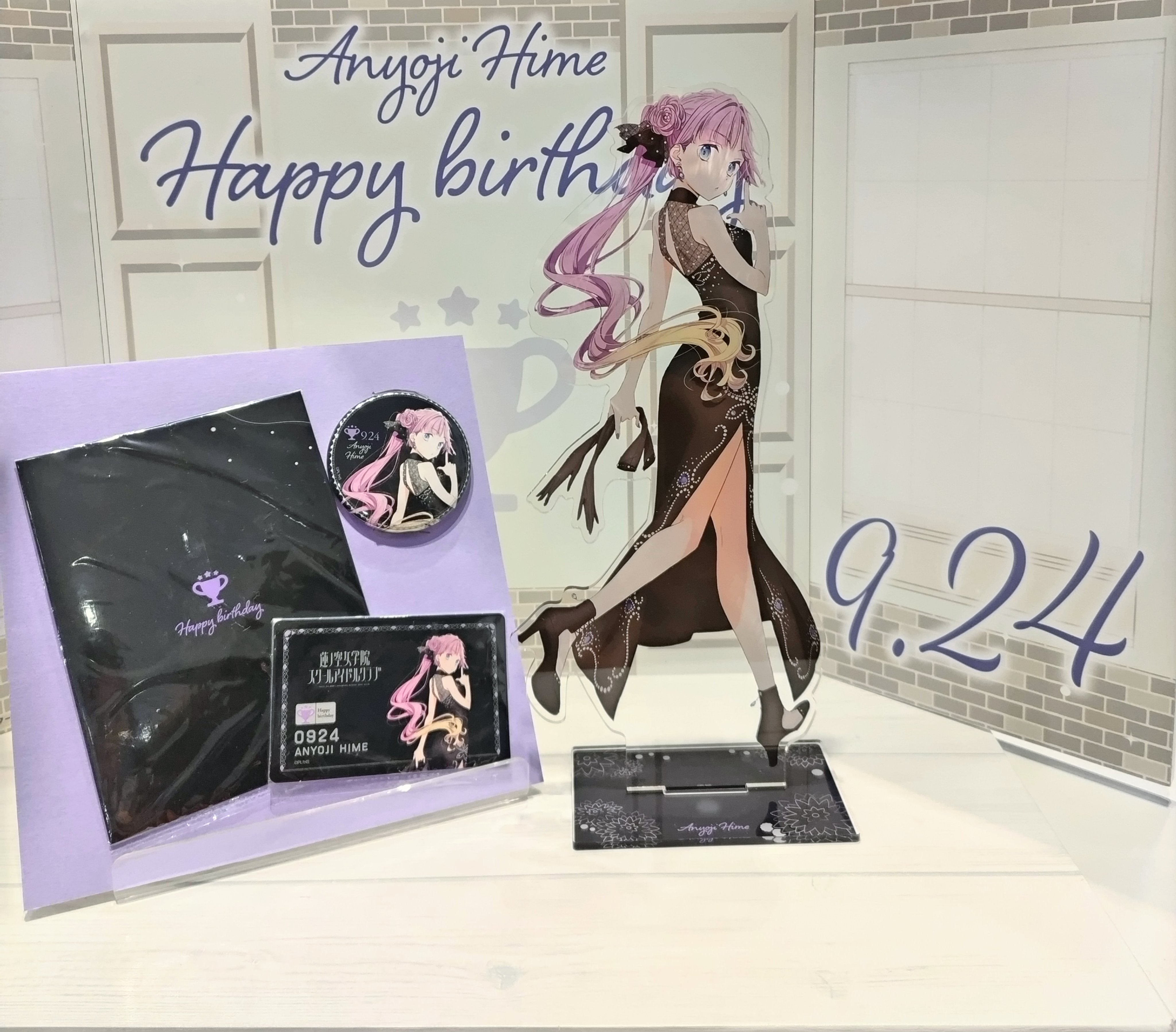 蓮ノ空 BIRTHDAYプレゼント（安養寺姫芽16歳お祝いセット） ラブライブ！蓮ノ空女学院スクールアイドルクラブ 蓮ノ空女学院