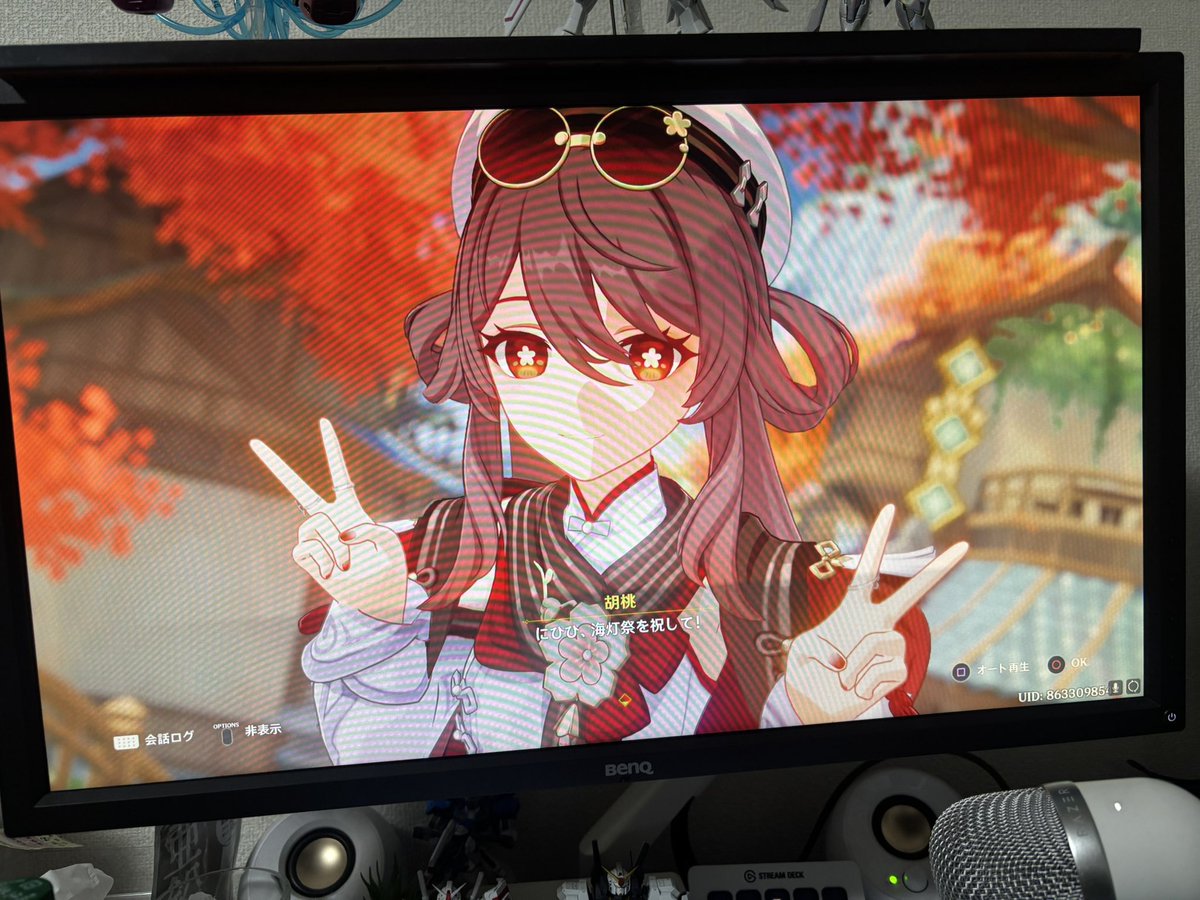 hurappe_taro's tweet photo. 可愛すぎて気づいたら課金してたわ https://t.co/gLhWUGCg4Z