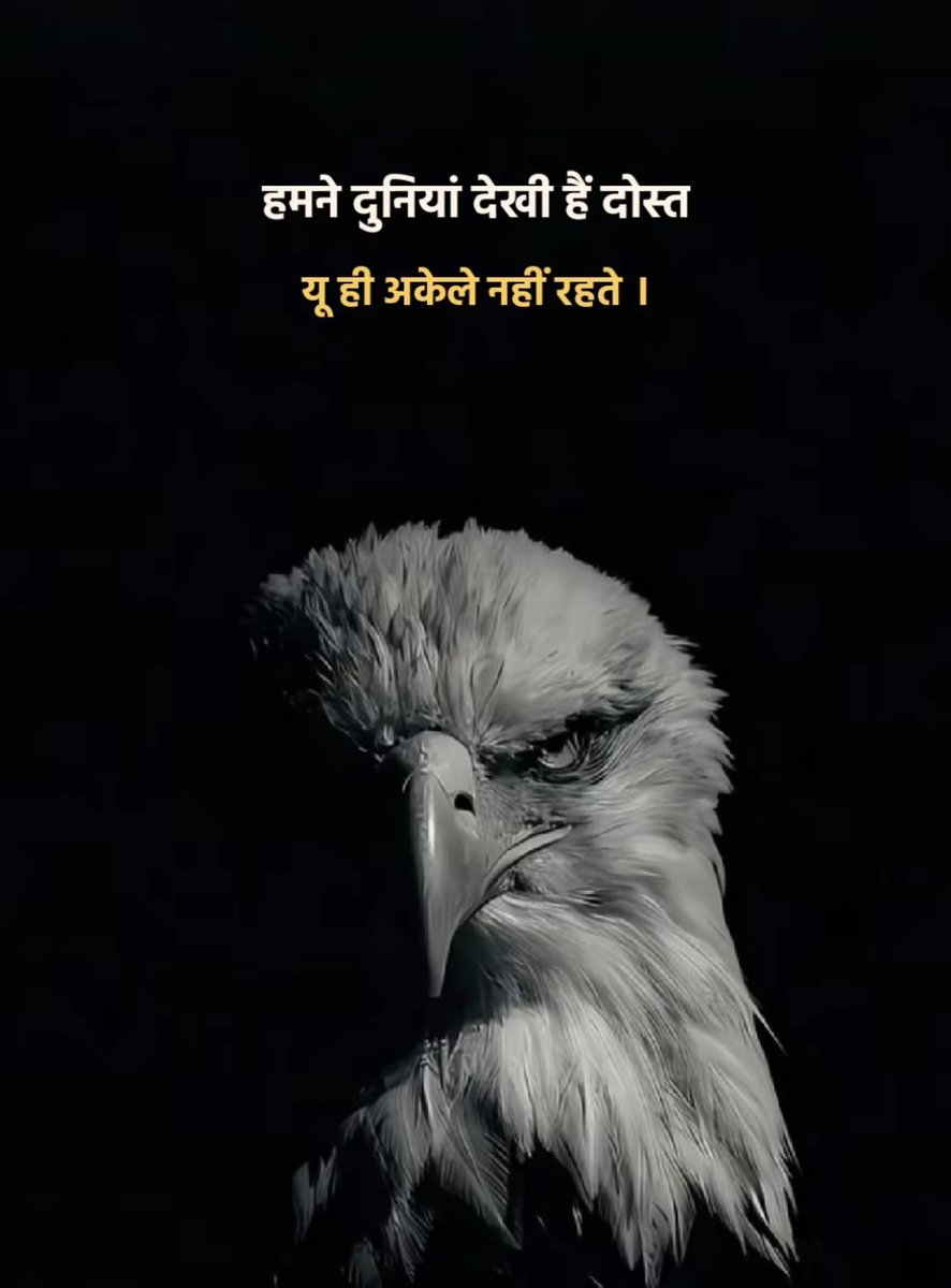 engineer_monk_J's tweet image. #dosti #experience #Eagles