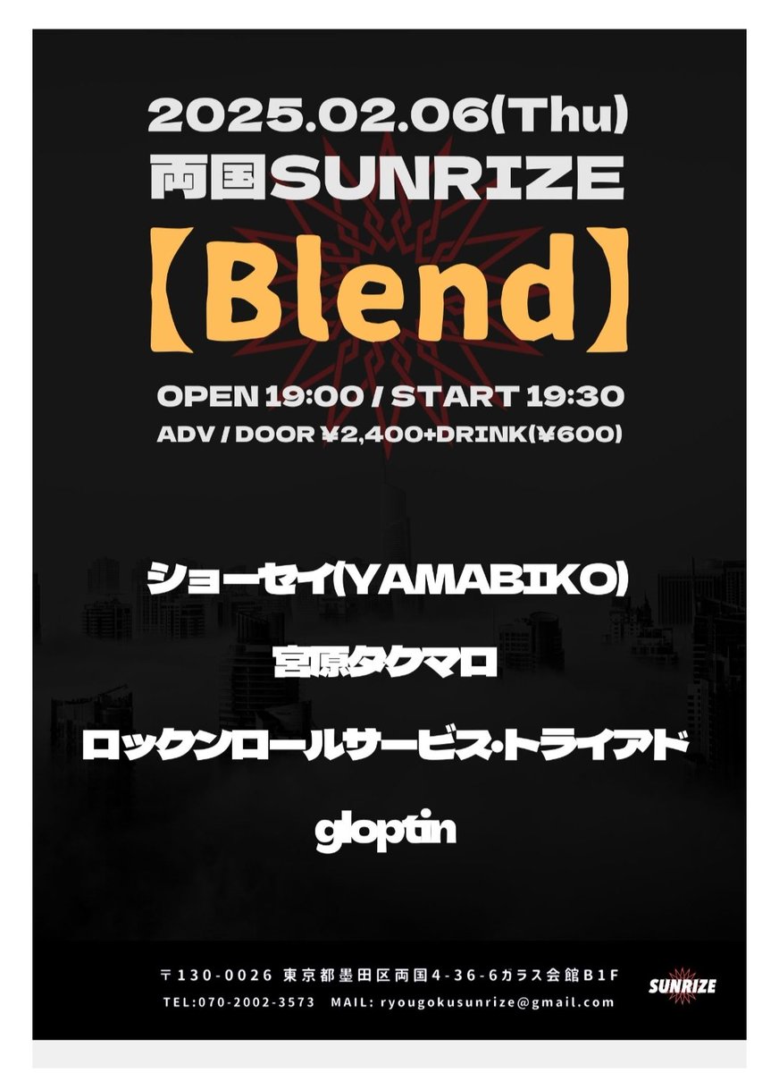 ロックンロールサービス・トライアド tweet media