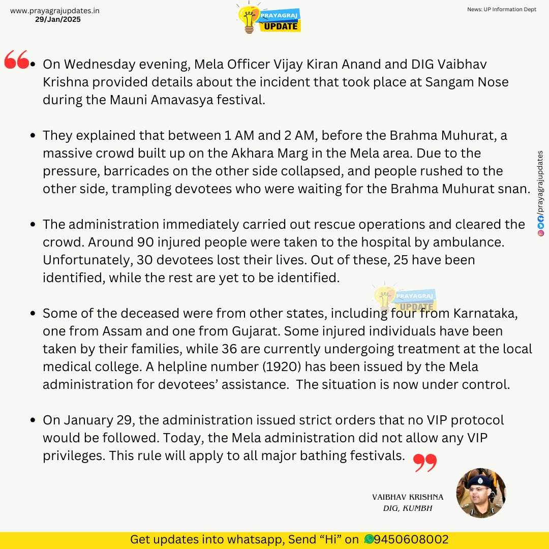 prayagrajupdate's tweet photo. Update on the Mahakumbh Mela Incident

#MahakumbhStampede  #MahaKumbhMela2025 #mahakumbh #prayagraj #mahakumbh2025 https://t.co/ydnGxfu22o