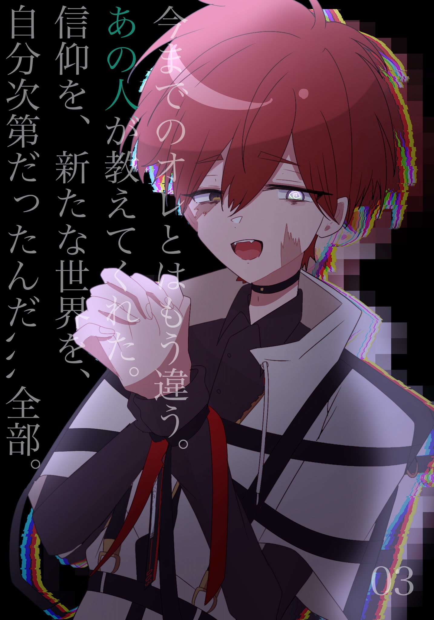 ぽてきゅー。 on X: 