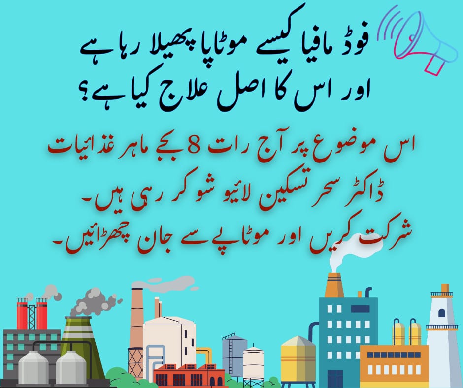 Seharnutrition1's tweet image. #facebooklivesession