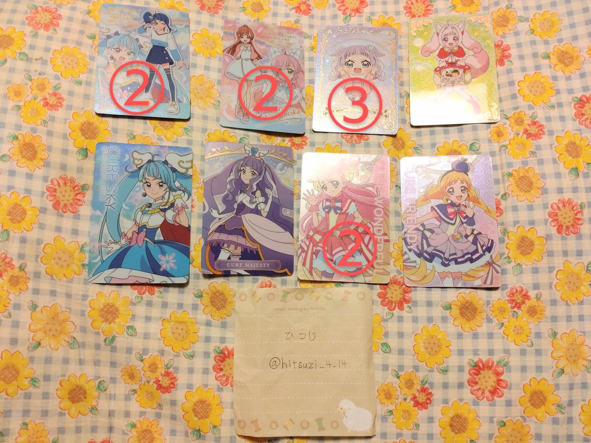 【交換】プリキュア   グミカード　グミカ　

譲）画像1〜4枚目
求)画像5〜

☆郵送希望
☆比率違い可能
☆赤丸数字は在庫
☆レートご配慮下さい
　キュンキュンとニャミーは比率違いのみ