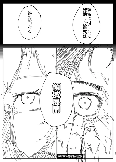 記憶が鮮明な間に描き直しじゃ… 