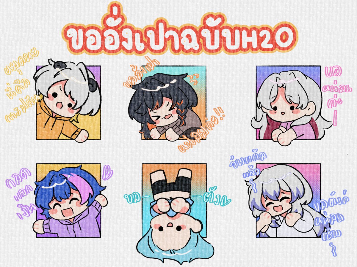 H2O_info_'s tweet photo. 【 🐲Chinese New Year🧧】

วันตรุษจีนทั้งที

มาดูกันว่าขออั่งเปาฉบับH2Oของแต่ละคนจะเป็นอย่างไร!✨️

#จดหมายถึงใต้สมุทร #エイチ2オー https://t.co/AE6latasJQ