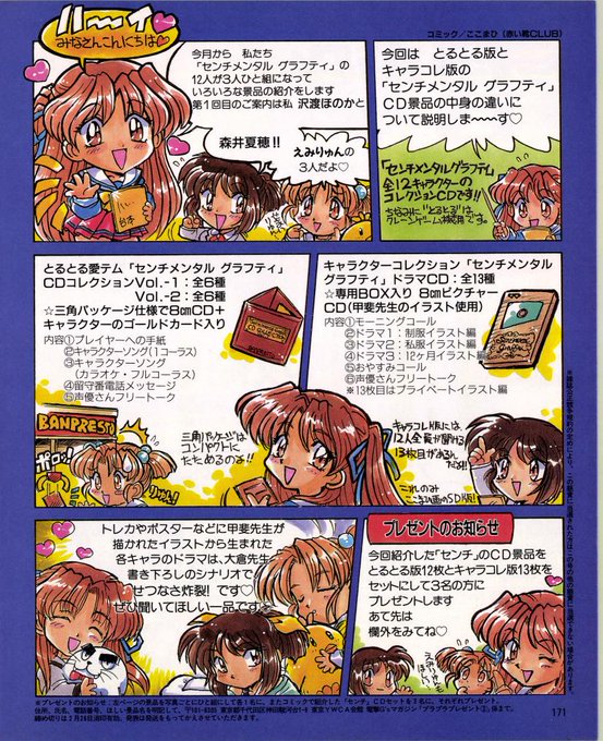 ãããŸã²å
çã®ã»ã³ã挫ç»
黿G'sãšã³ãžã³
1998幎ããã®ã楜ãã¿ã§ããâªðð
ã¿ããªæé«ã«ããããã§ããïœ!âºïžððð
çå¥çŸã¡ãããšããã°å°é³¥âªððŠ
#ã»ã³ãã¡ã³ã¿ã«ã°ã©ããã£
#ã»ã³ãã¡ã³ã¿ã«ãžã£ãŒããŒ