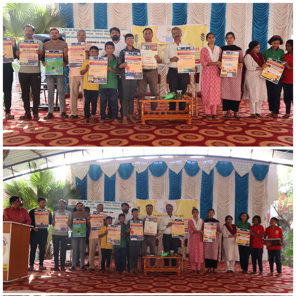 JNV GADAG tweet media