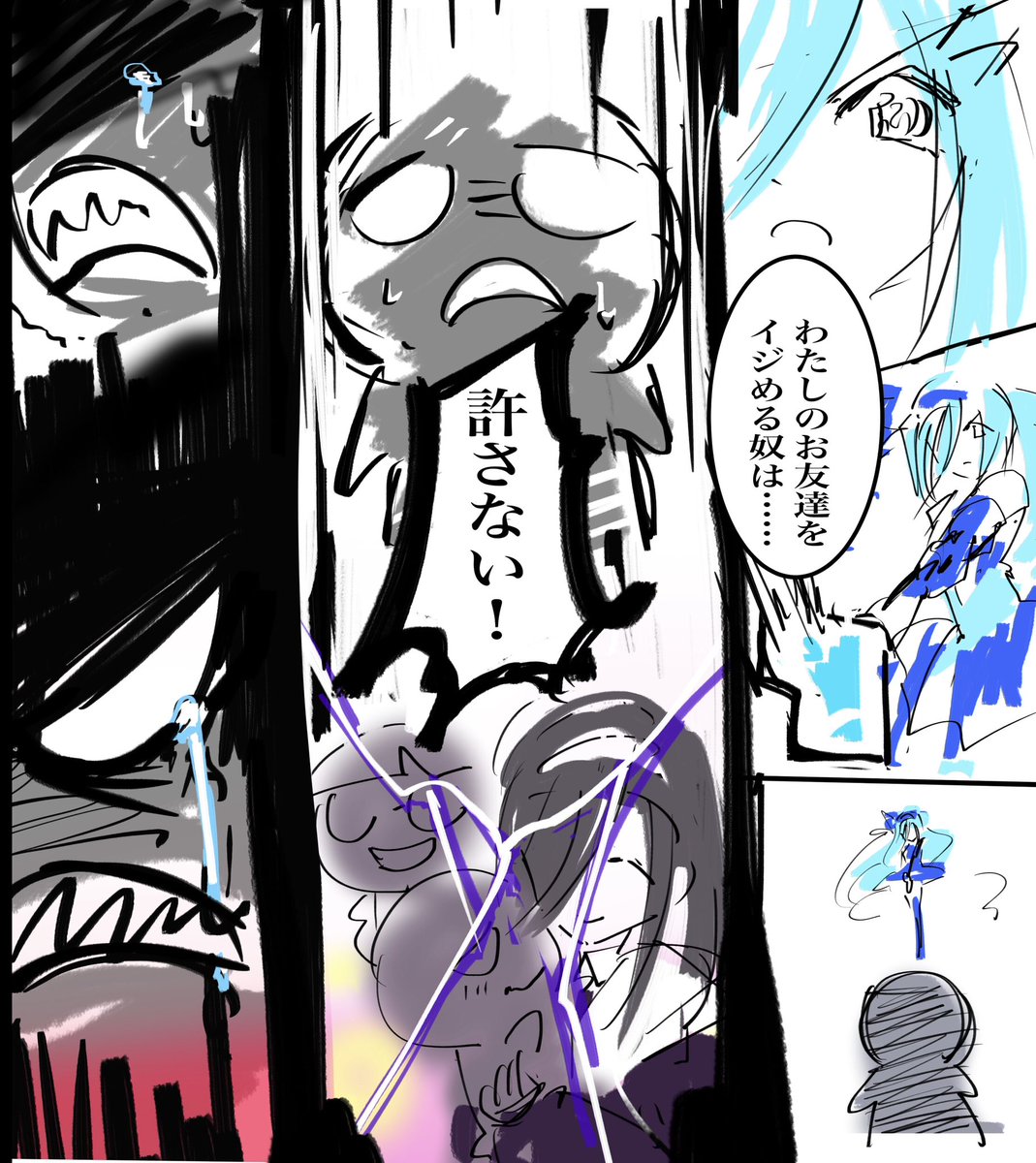 りべんじ♡ラブピュア(12)
〜僕が観たいプ◯キュア的なナニカ〜 