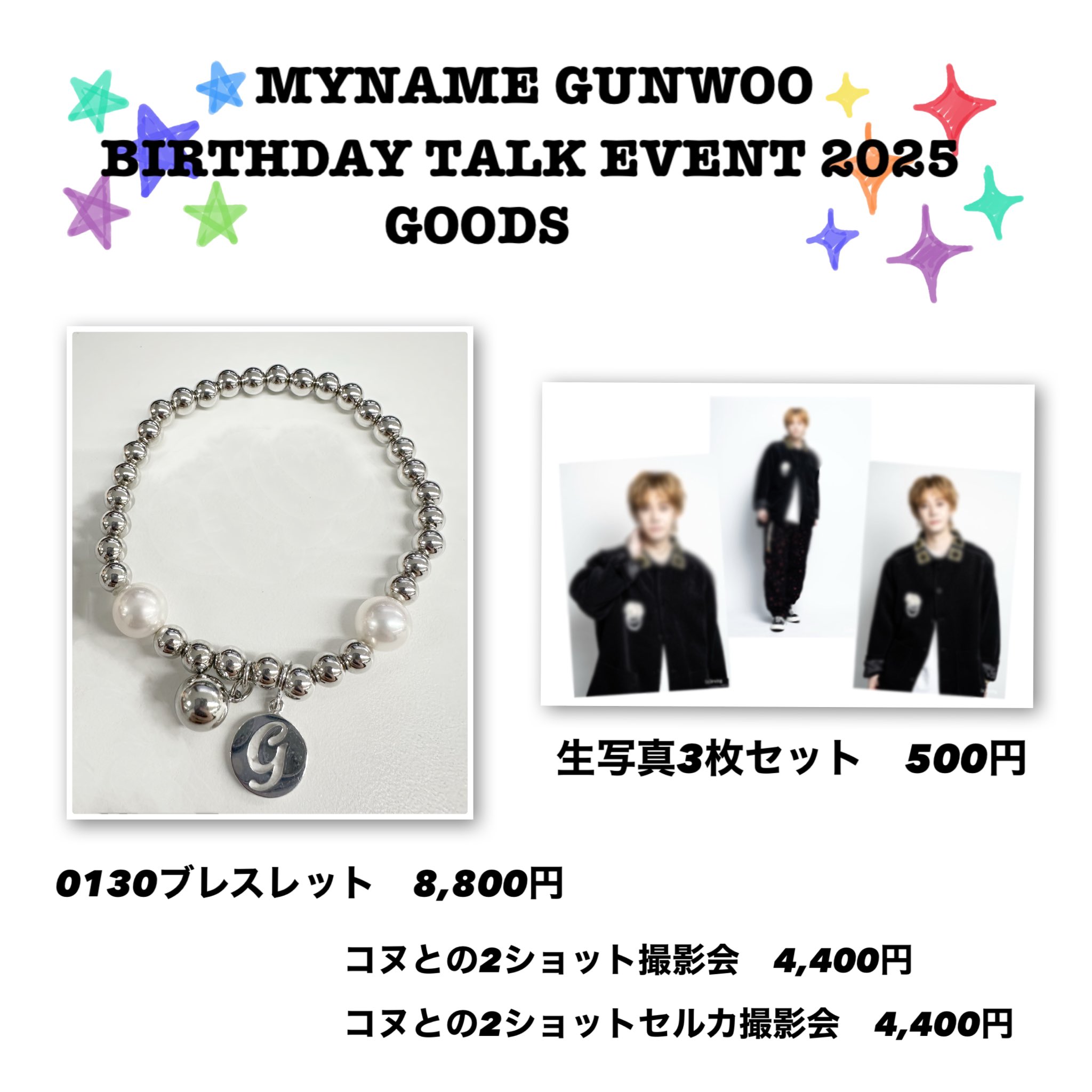 MYNAME 日本公式 (@myname_jp) / X
