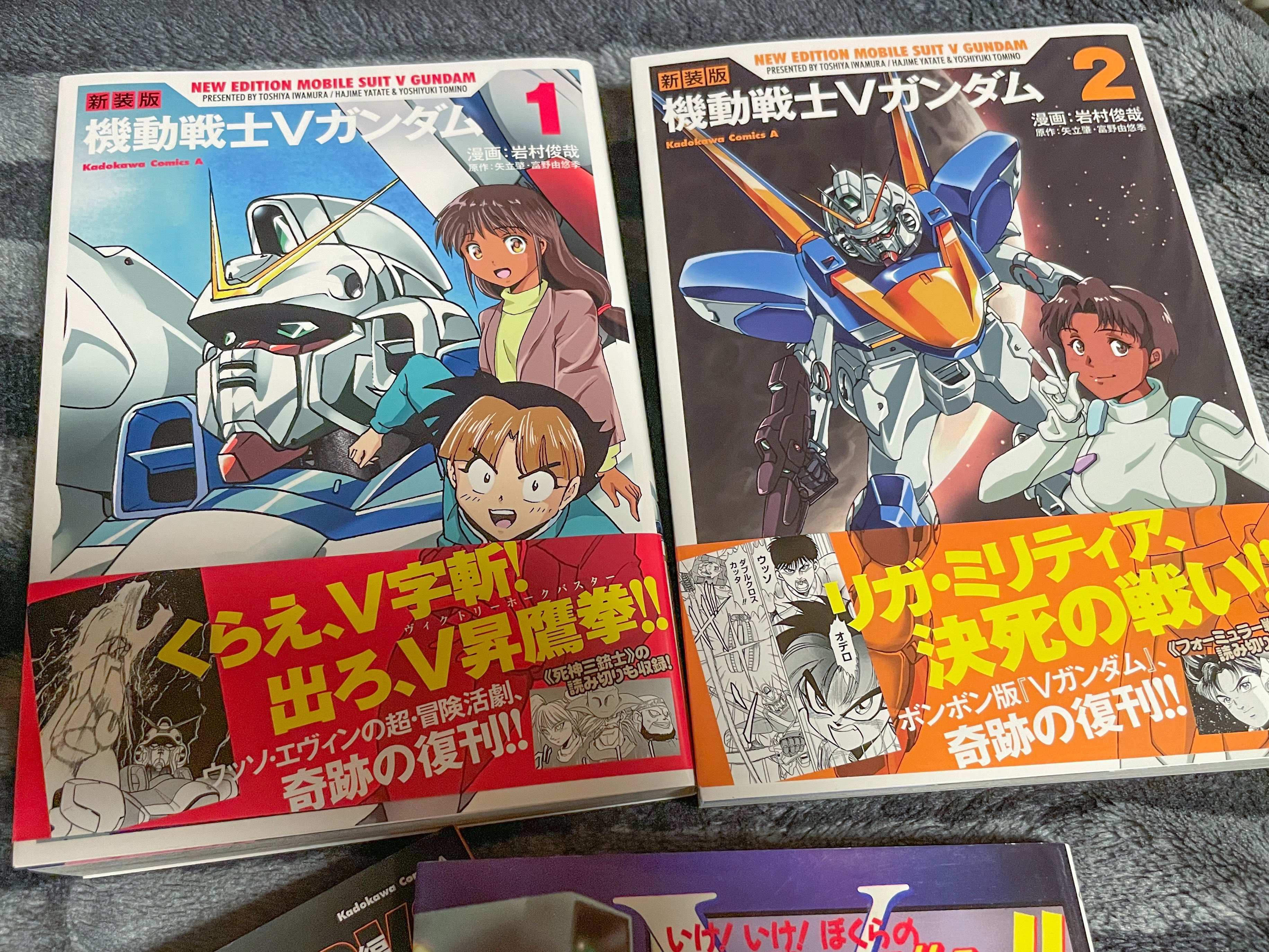 【中古】 ことぶきつかさ短編集 いけ！いけ！ぼくらのＶガンダム！！/角川書店/ことぶきつかさ Amazon.co.jp: ことぶきつかさ短編集 いけ! いけ! ぼくらのV