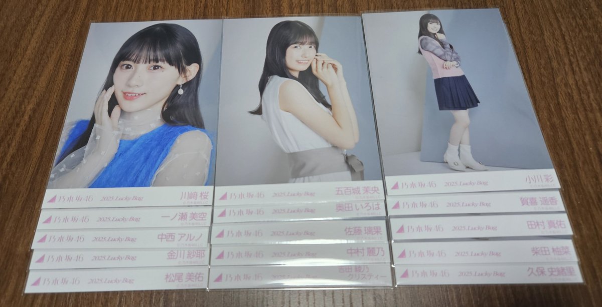eden4062's tweet photo. 乃木坂46 生写真 福袋 2025 ラキバ トレ lucky bag カレンダー衣装

出 画像にあるもの、過去物
求 井上和
     パジャマ チュウ、ヒキ
     カレンダー ヨリ、チュウ、ヒキ

    その他寄るところ👌

    提示お願いします🙏 https://t.co/aaY6x8eG4y