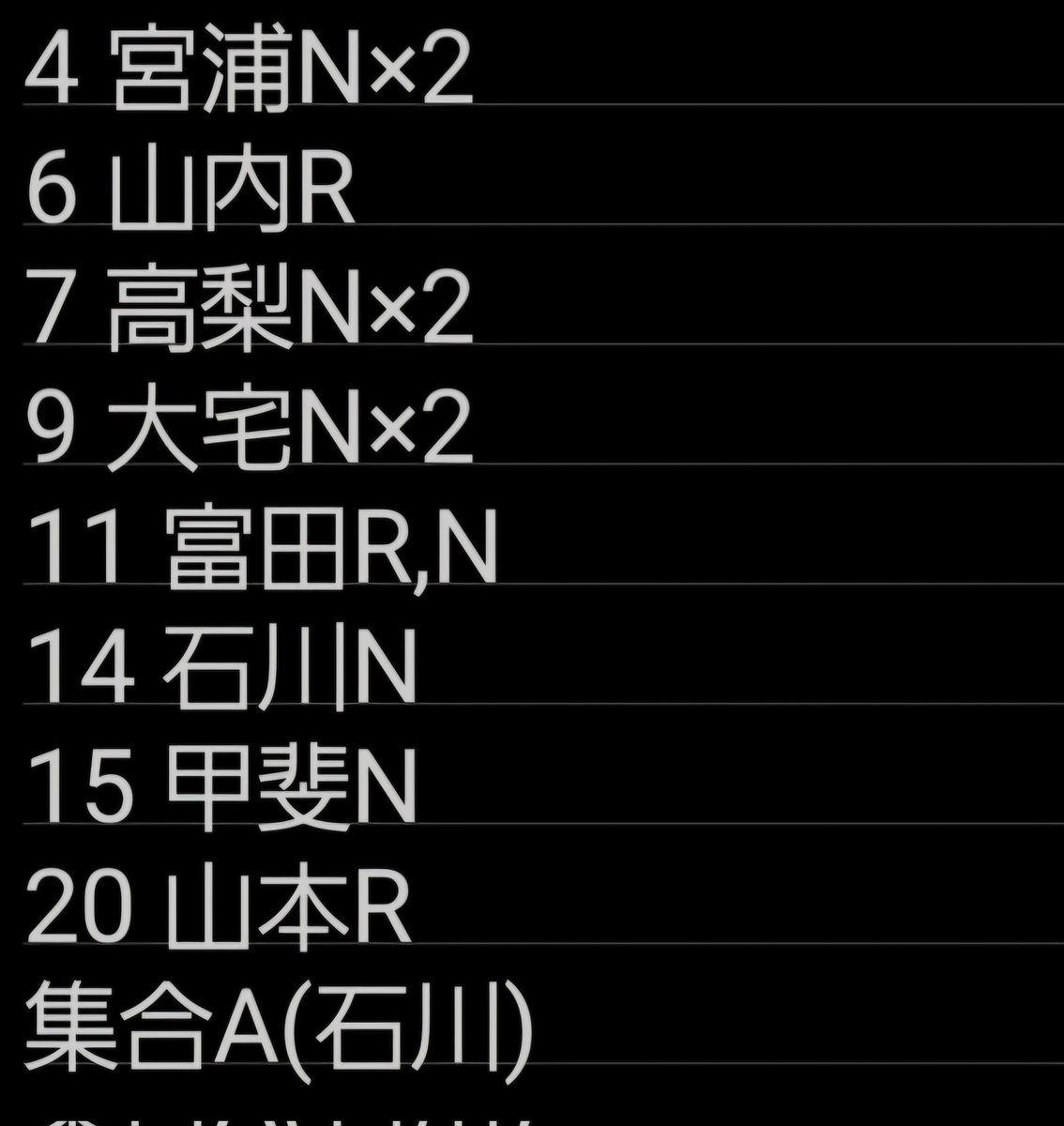 男子バレー　ウエハース　交換

提供:画像参照
希望:関田R＞＞藍R
買取も可能です。

グレベアHG、都内手渡しもしくは郵送でお取引可能です。
お気軽にお声かけください。