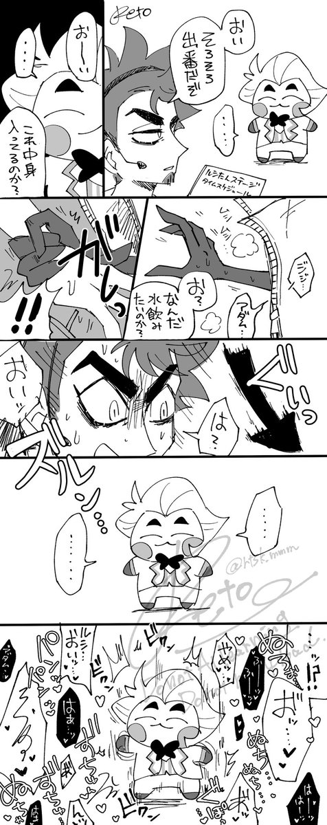 ⚠️着ぐるみの中でめちゃくちゃになるルダ 