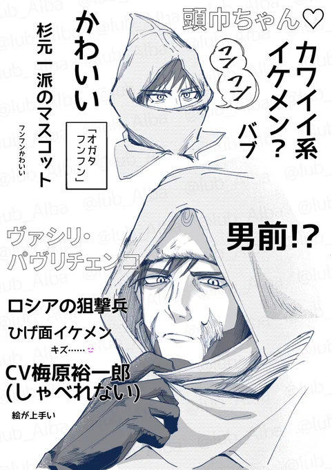 ヴァシ 