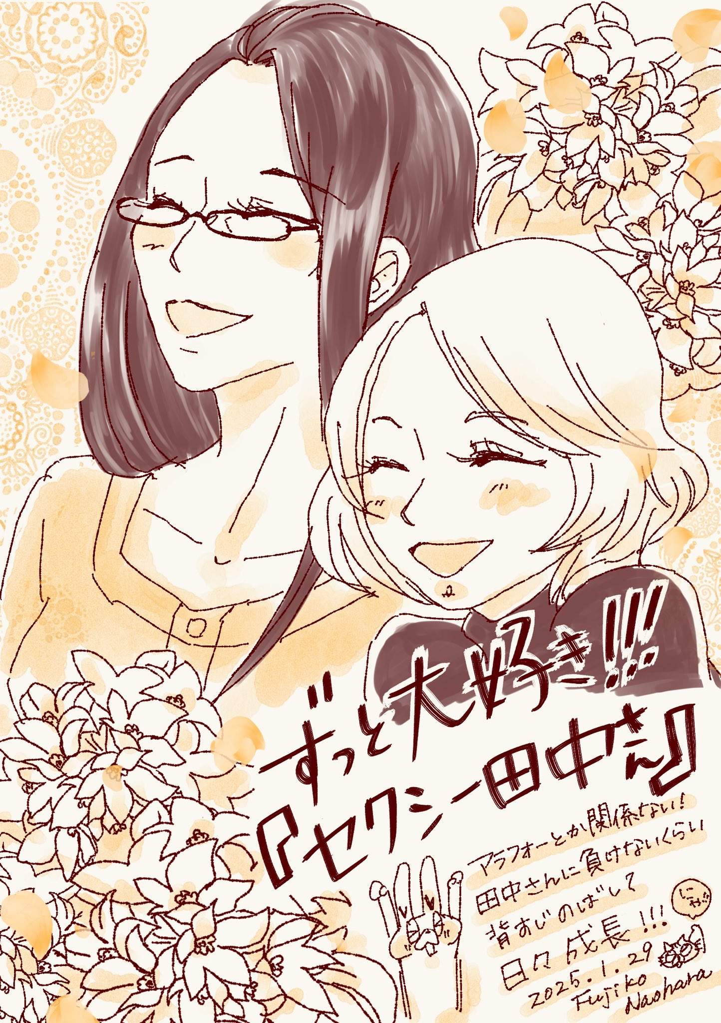 田中さん様 田中さん🐢 on X: 