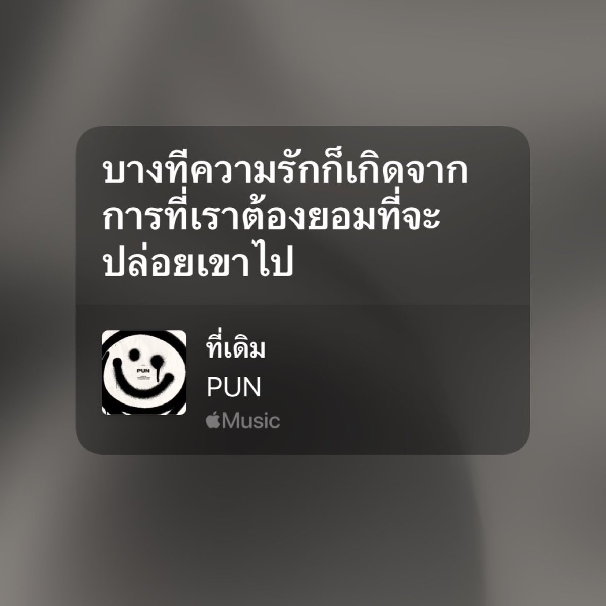 ป้อกกาแลต tweet media
